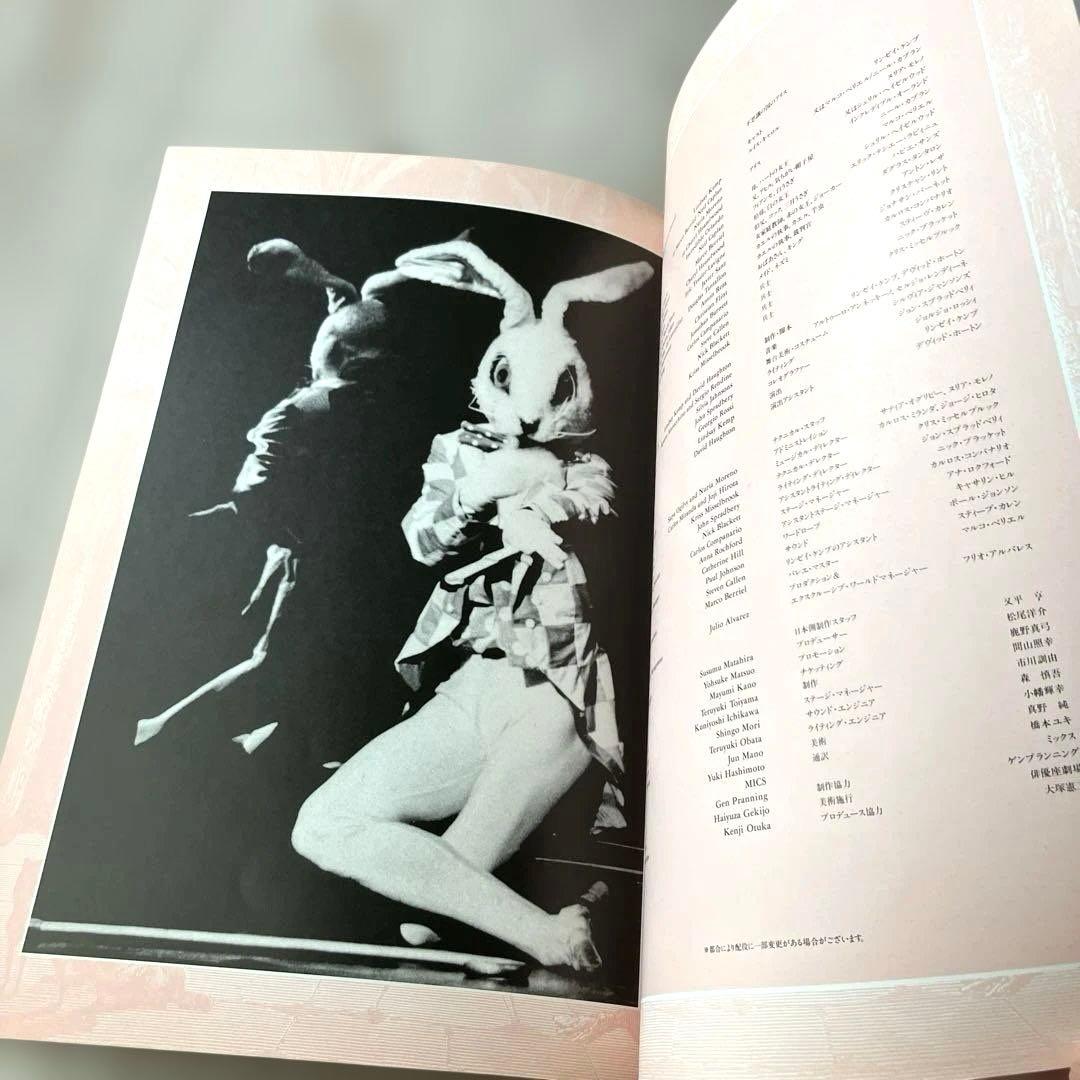 アート本　LINDSAY KEMP COMPANY 真夏の夜の夢　演劇　舞台