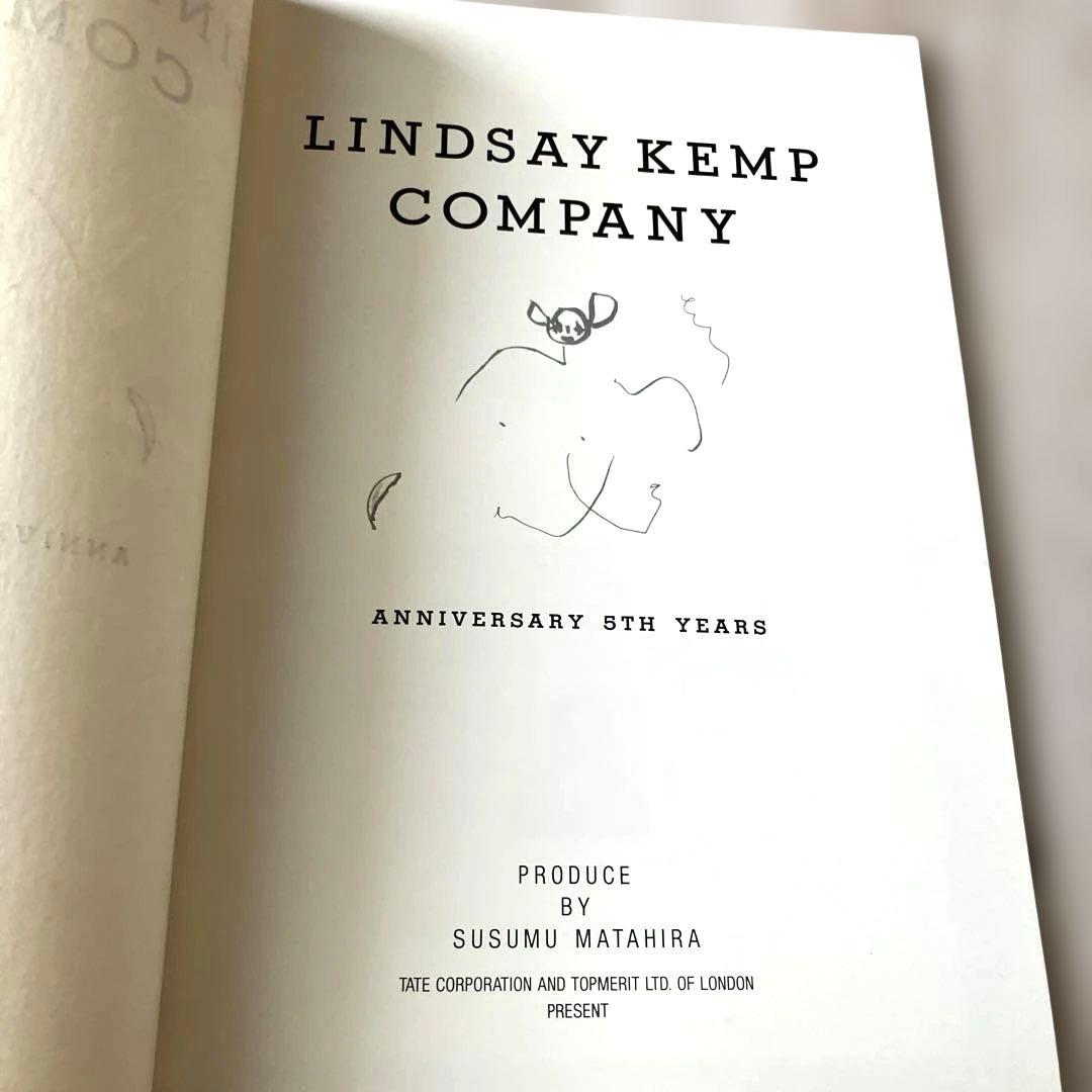アート本　LINDSAY KEMP COMPANY 真夏の夜の夢　演劇　舞台