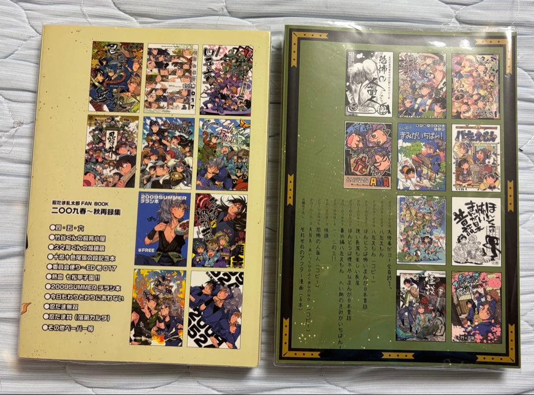 忍たま乱太郎/同人誌/忍再録 再録集/ステムキ/的井ける様