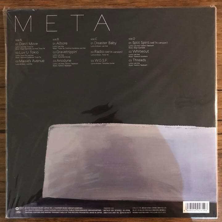five –  アナログレコード LP