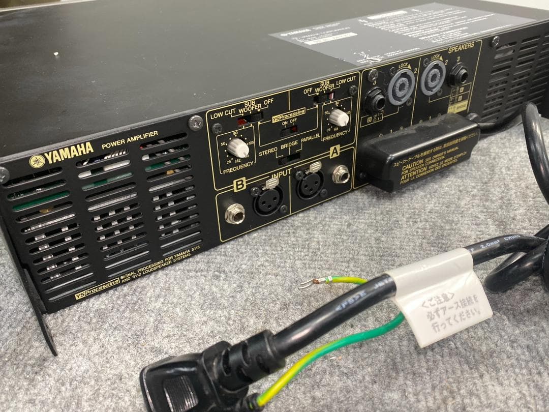 YAMAHA P7000S パワーアンプ