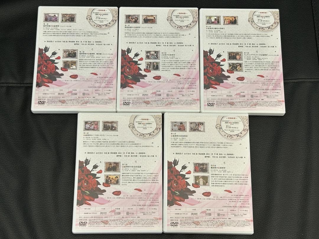 【新品】深田恭子主演 富豪刑事デラックス DVD-BOX 全5枚（サンプル盤）