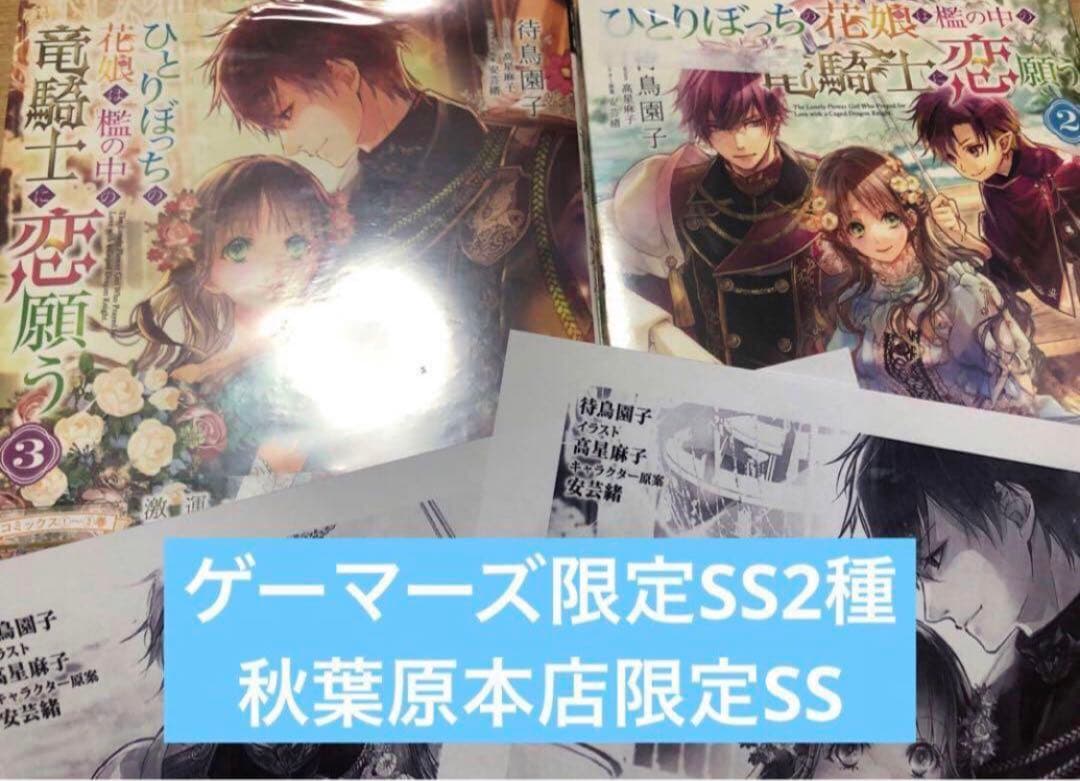 瑠夏様 リクエスト 2点 まとめ商品