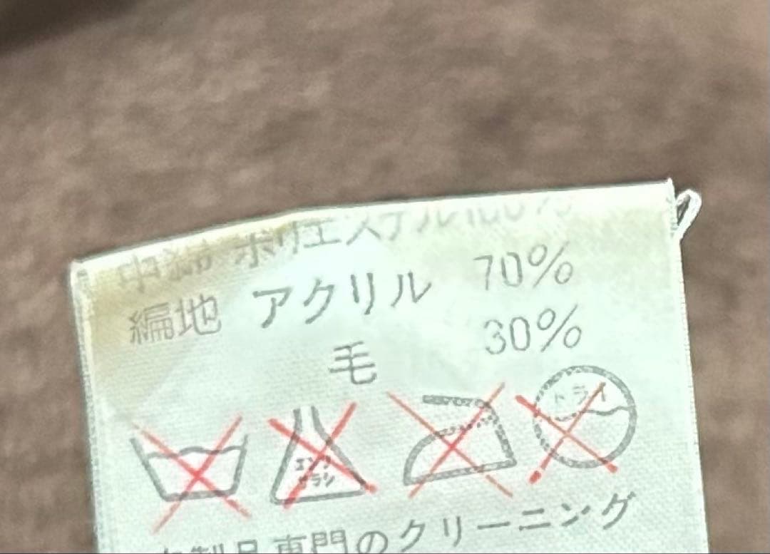 【でり兄さん専用】 VAN JACブラウン 革　レザージャケット　ジャンパー