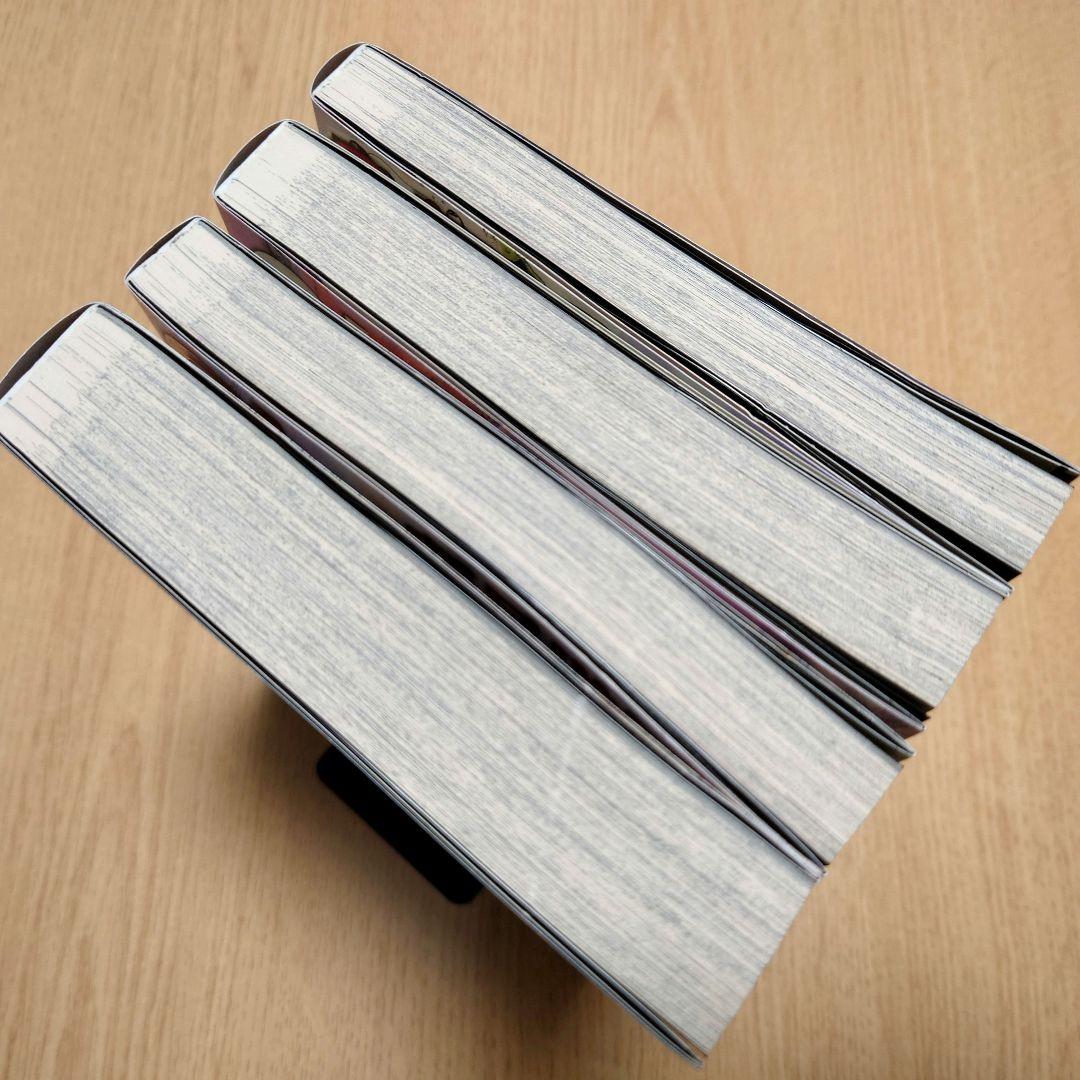 【完全版】うしおととら 17巻～ 20巻 藤田和日郎【4冊セット】