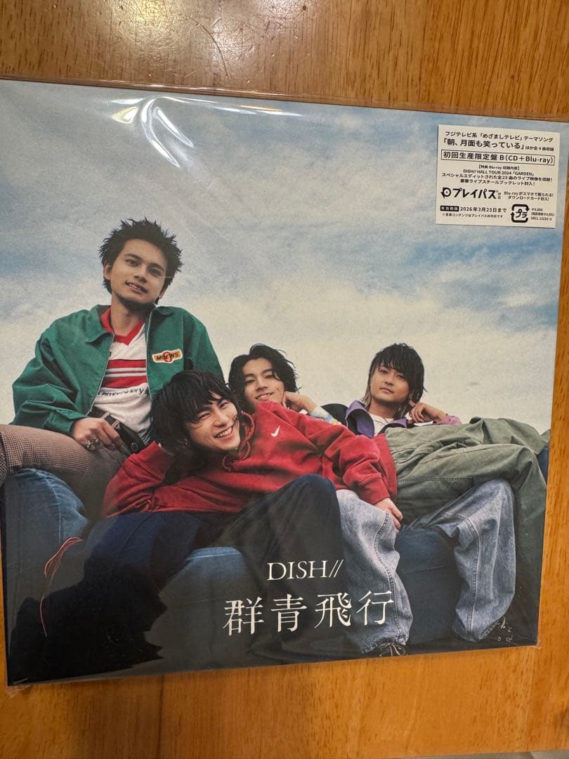 DISH// 群青飛行 初回限定盤B