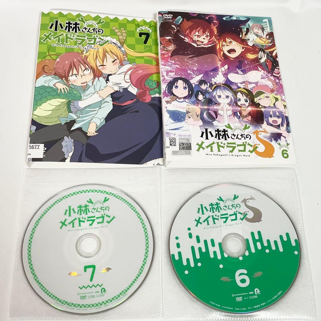 小林さんちのメイドラゴン 1期＋2期 DVD アニメ 全巻セット