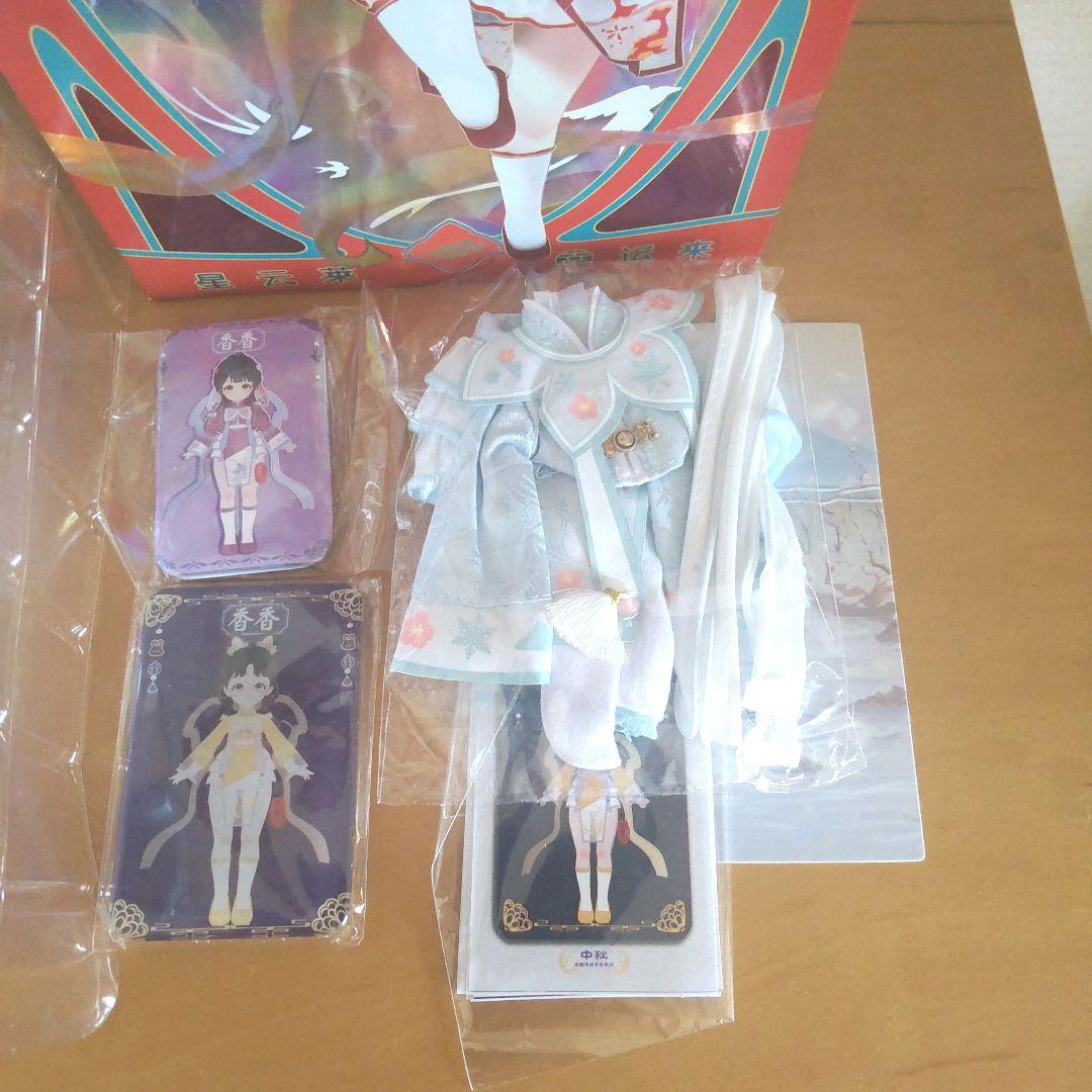 Lucky Doll 歳時記 時節姫 香香 冬至 フルセット 人形
