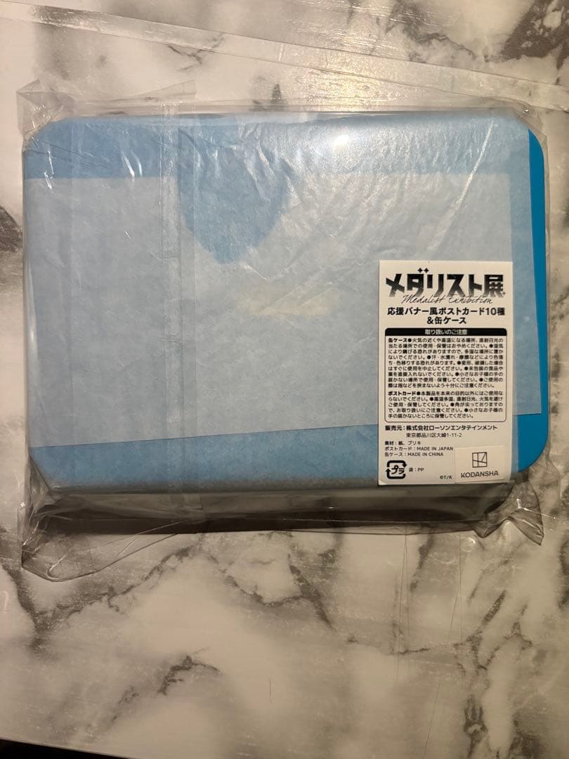 【新品・未開封】メダリスト展　公式アートブック➕入場限定グッズ　つるまいかだ