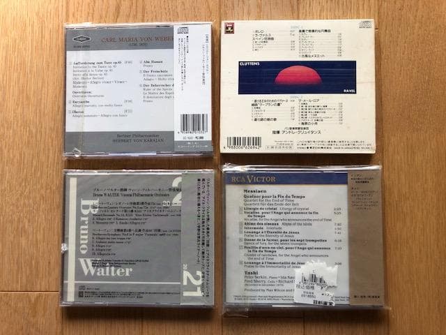 カラヤン他 クラシックCD4枚 未開封 d935y95