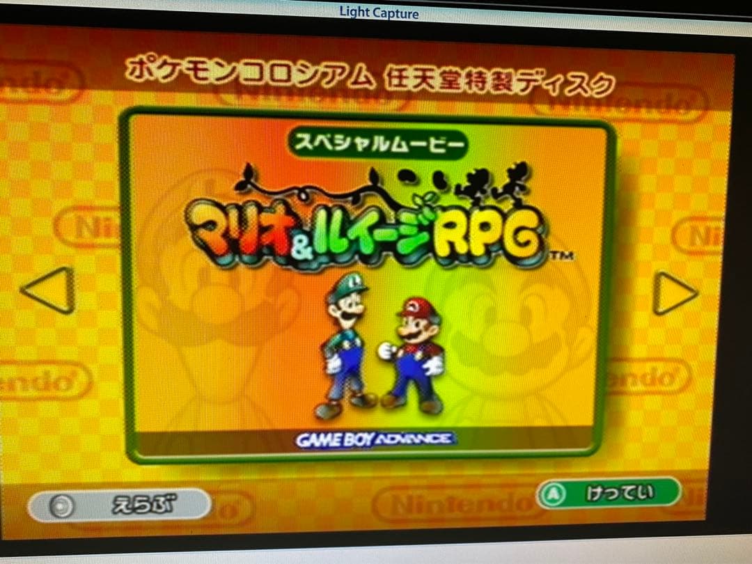 【非売品】ポケモンコロシアム + 予約特典拡張ディスク付 【動作確認済】