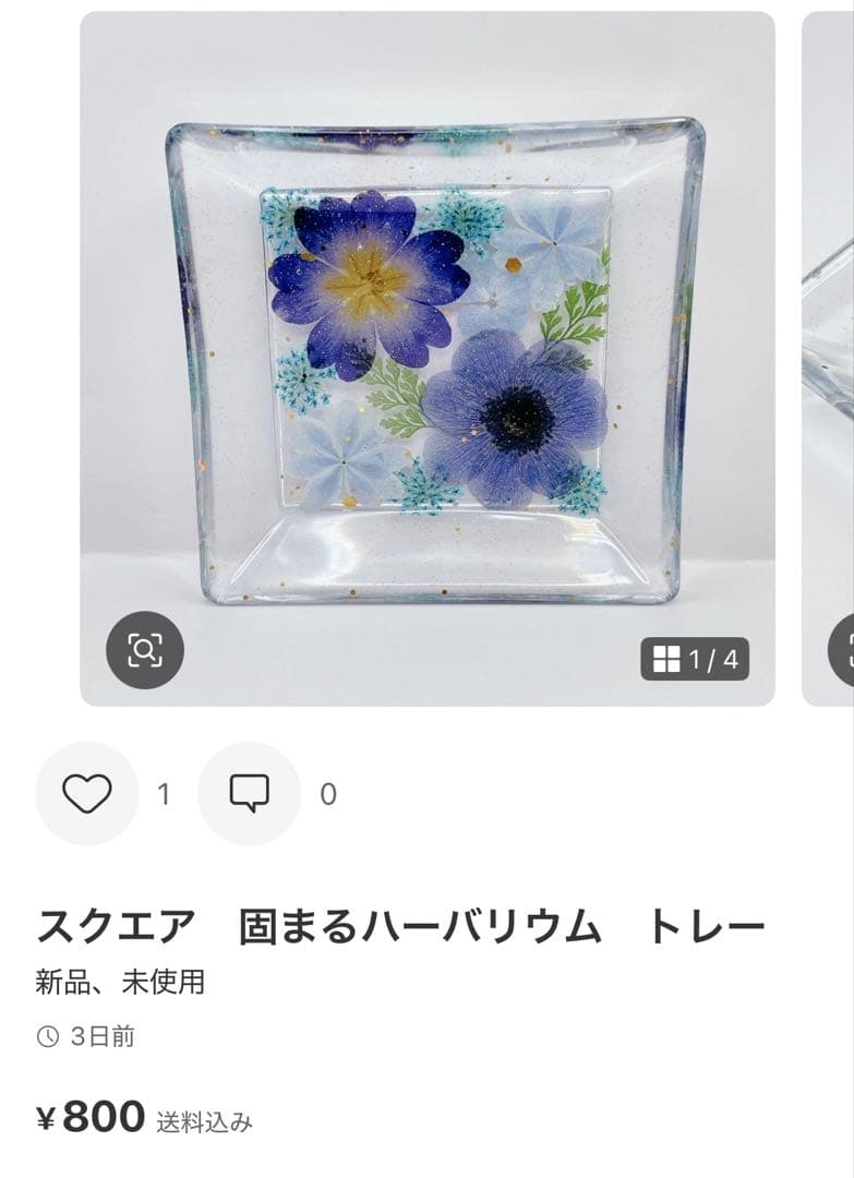 リオ様♡お取置き✩.*˚