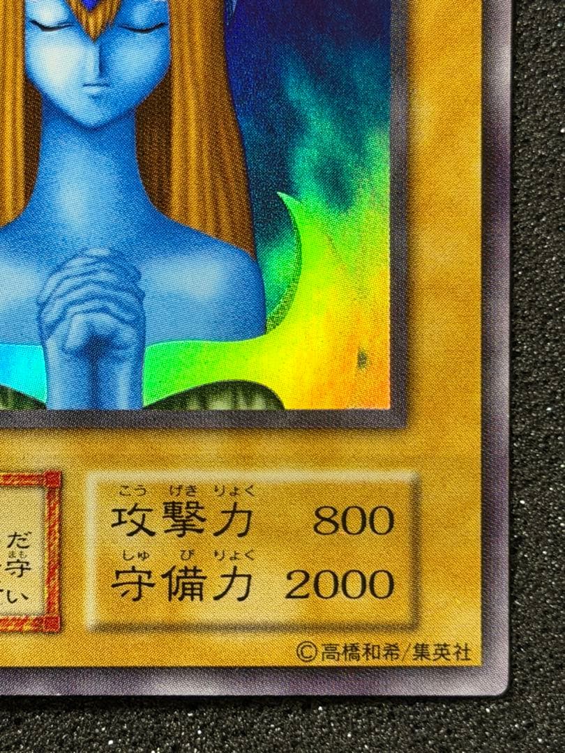 【超極美品】ホーリー・エルフ 初期　スーパー
