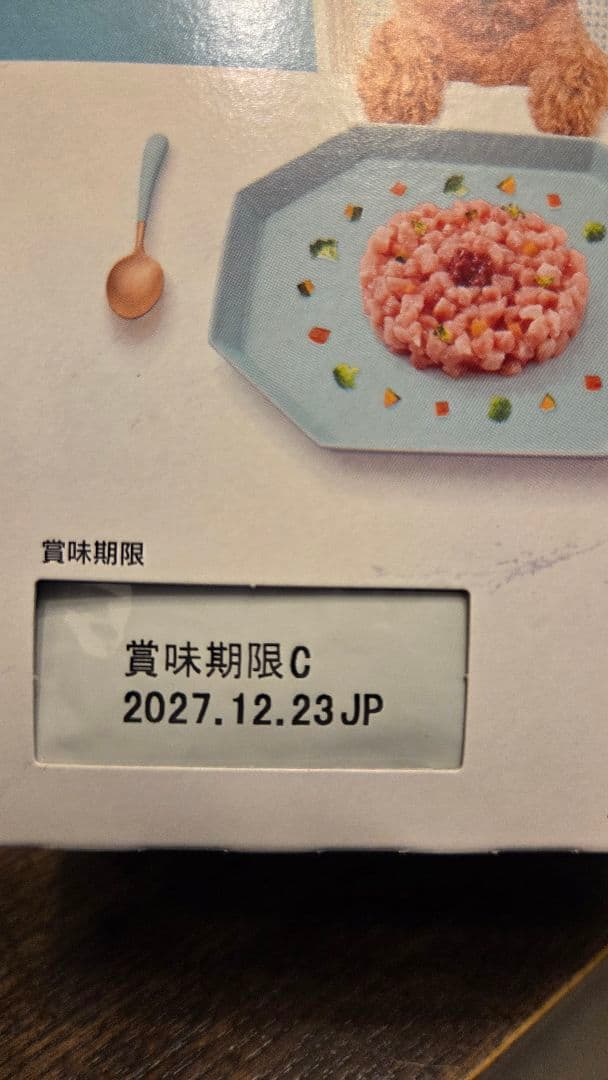 セット　 CANIN 小型犬の子犬用 2kg ジューシーポーク12袋