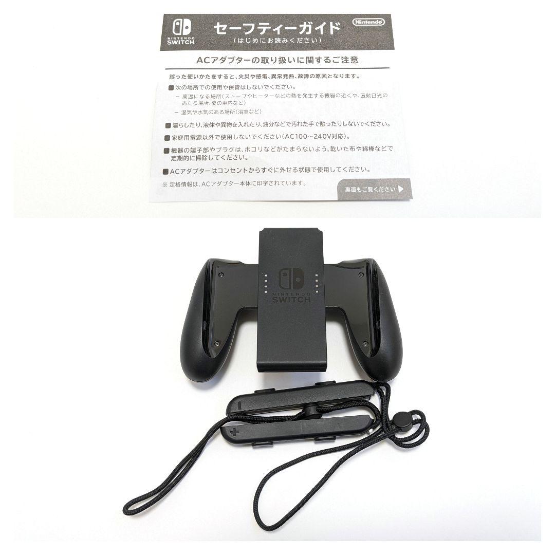 Nintendo Switch 2021年製 本体セット 新型 バッテリー強化版
