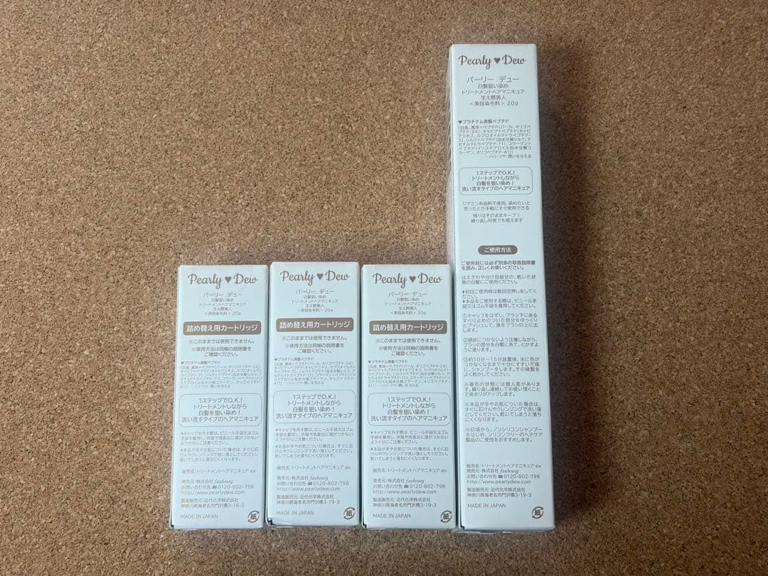 Pearly Dew パーリーデュー　白髪狙い染め　ヘアマニキュア