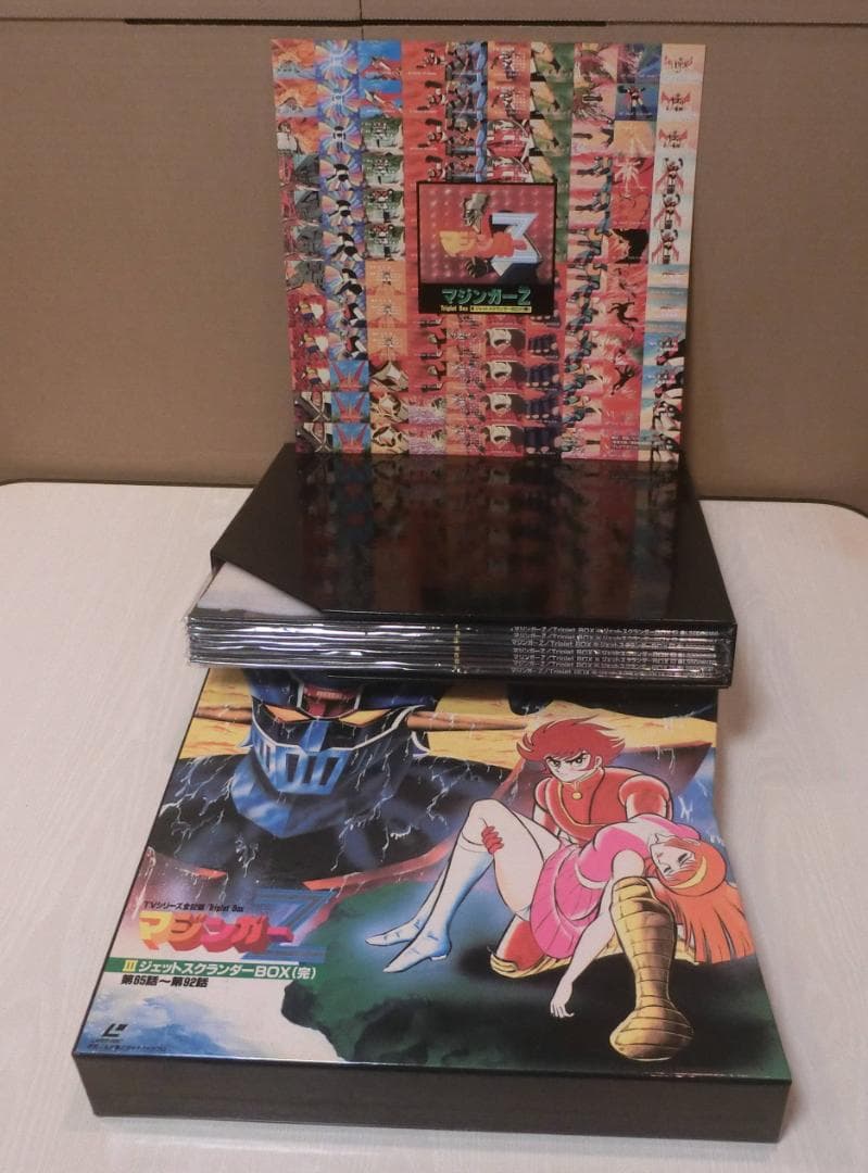 マジンガーZ LD-BOX「全３BOXセット」