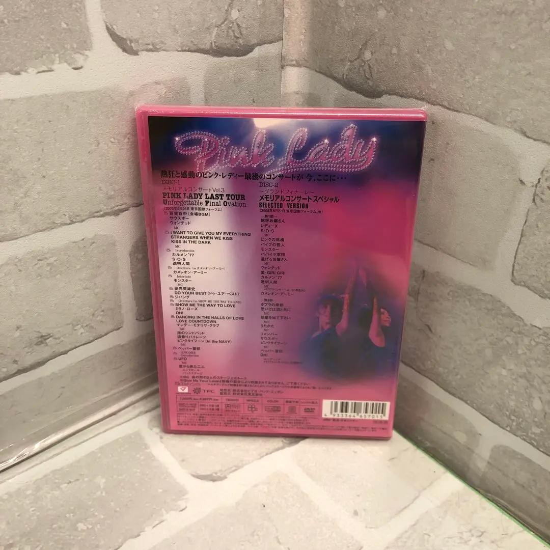 M194 ピンク・レディー ラストツアー コンサート DVD【新品】