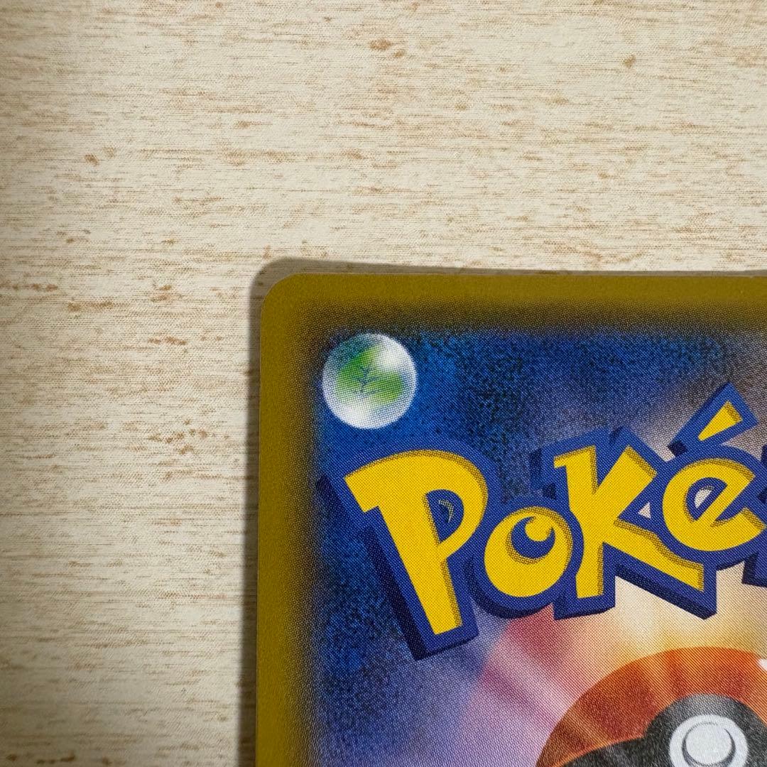 ポケモンカード ルチア 104/096 SR 裂空のカリスマ
