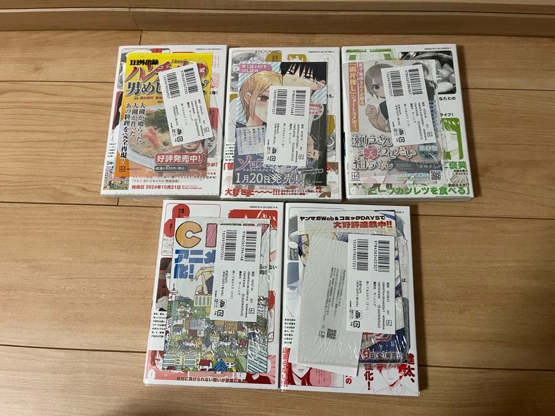 ハナツカシオリ 焼いてるふたり 1〜21巻 セット