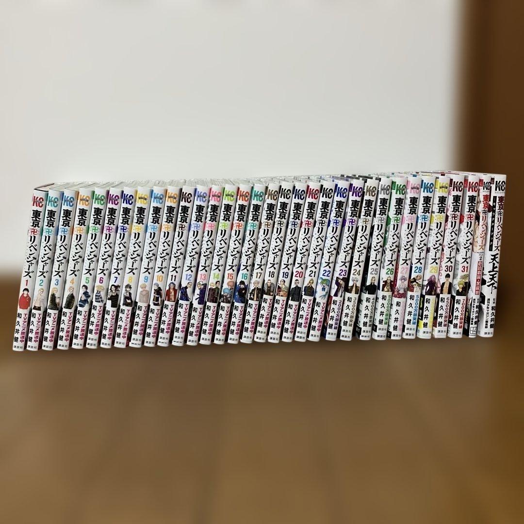 東京リベンジャーズ全巻とキャラクターブック1.2