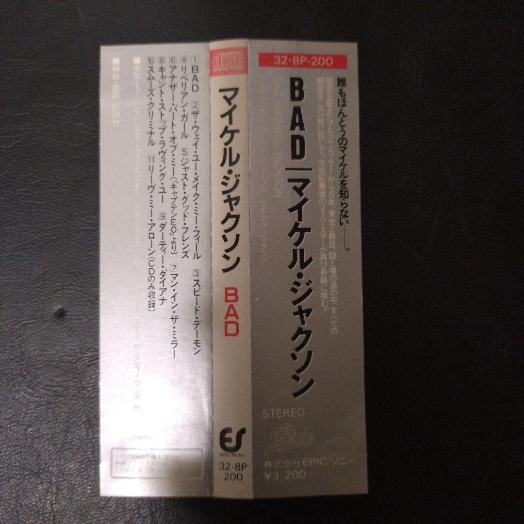 洋楽 Michael Jackson Cd
