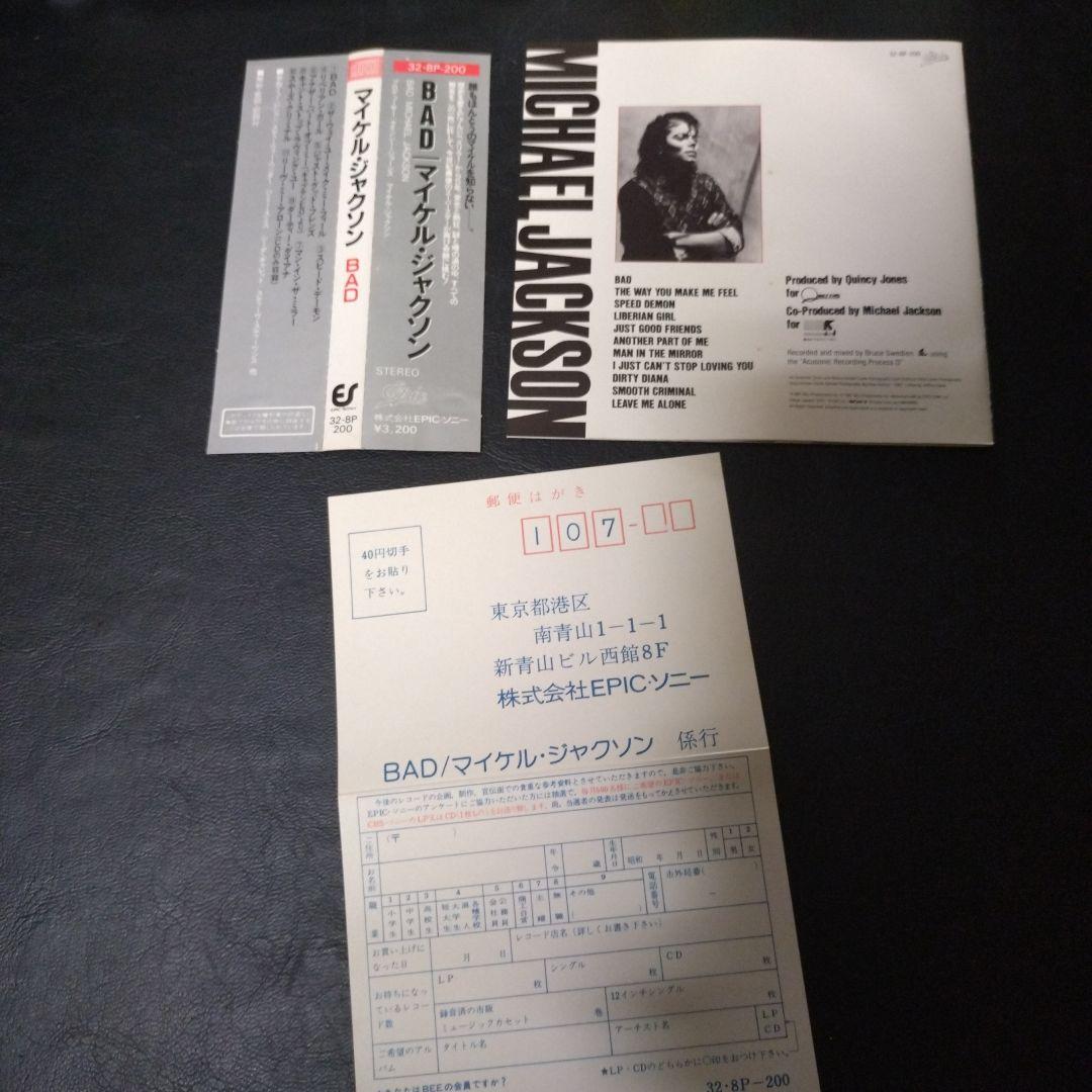 洋楽 Michael Jackson Cd