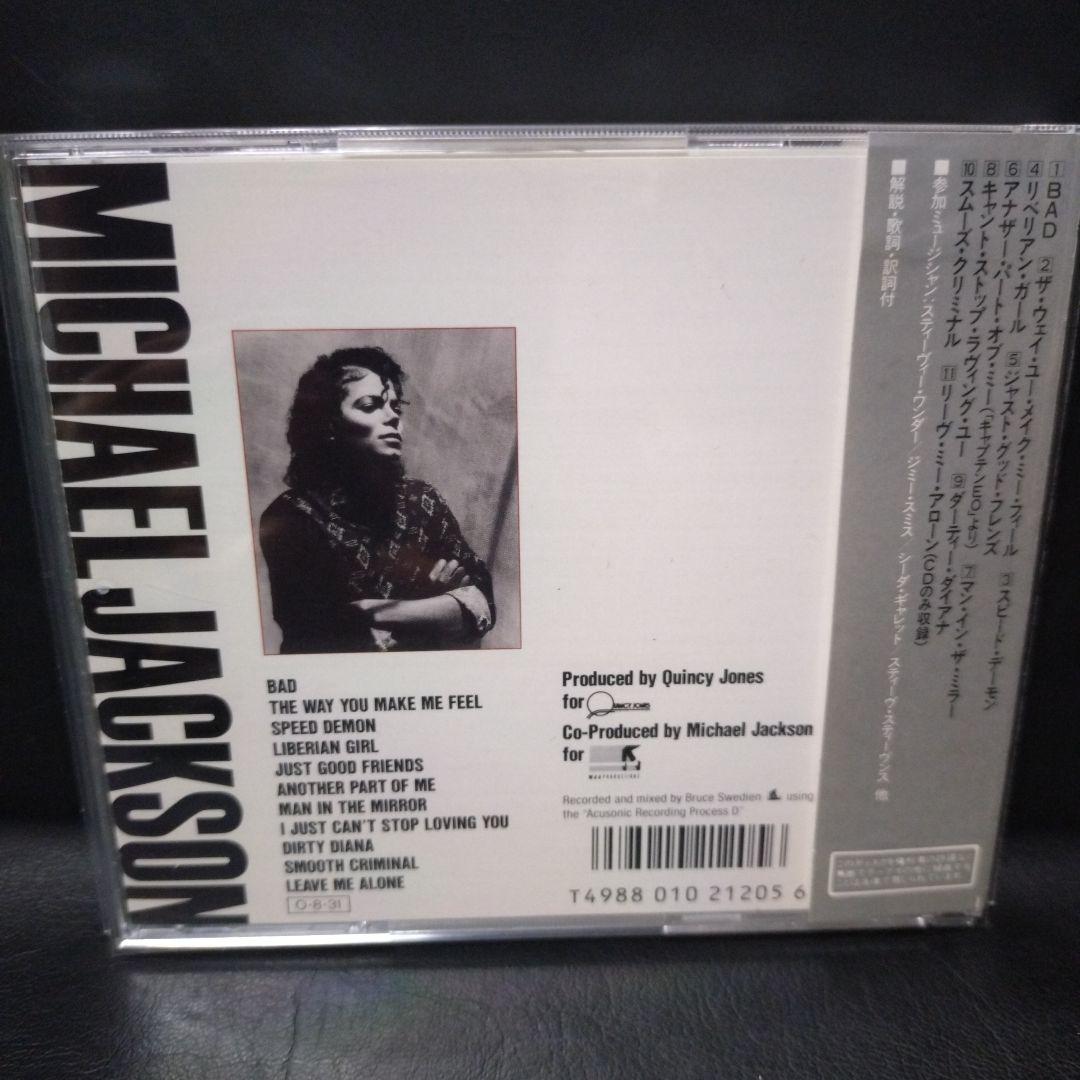 洋楽 Michael Jackson Cd