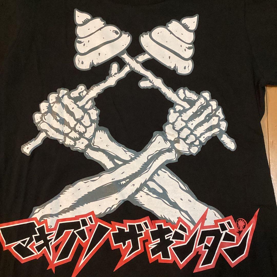 希少 気志團 マキシマムザホルモン 20周年 バンT バンド Tシャツ 半袖