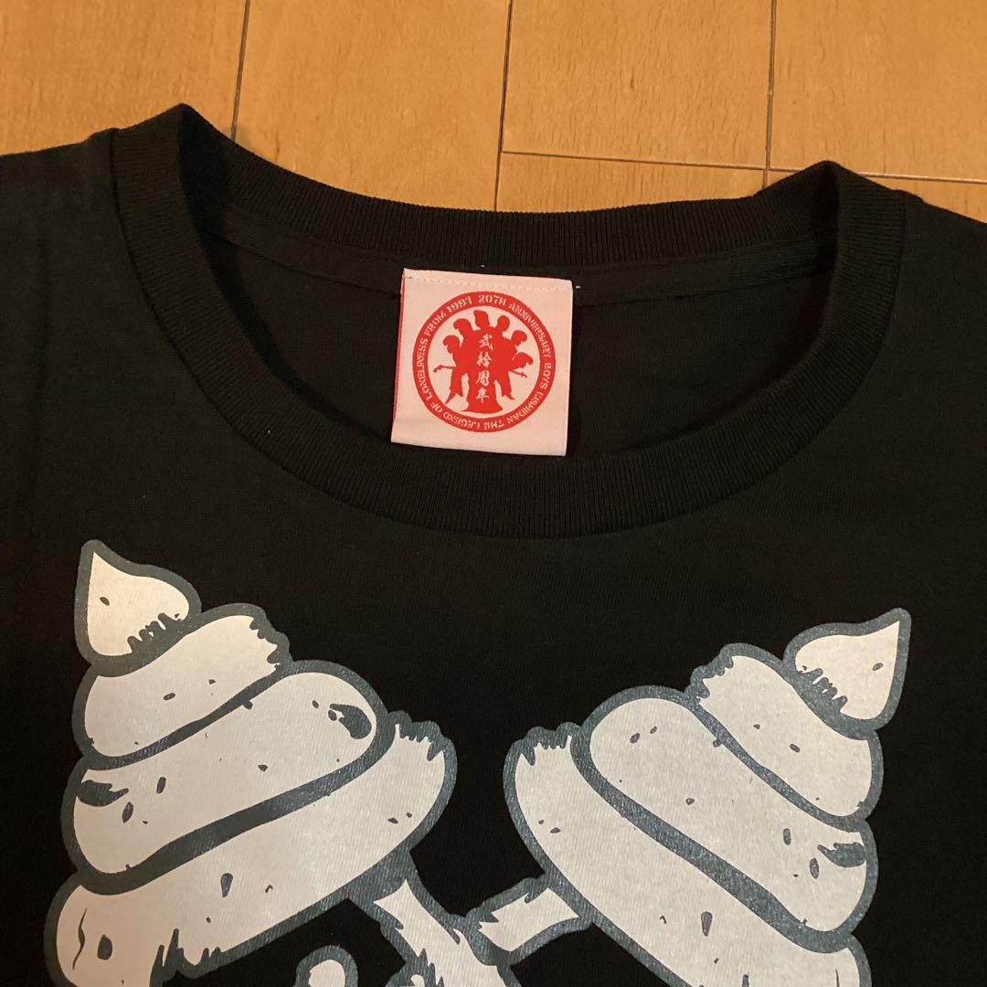 希少 気志團 マキシマムザホルモン 20周年 バンT バンド Tシャツ 半袖