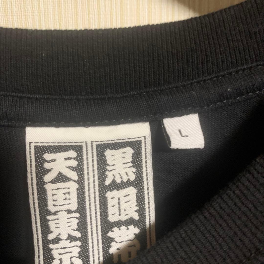 ブ*ク様 ブラックアイパッチ　Wacko Maria ブラック Tシャツ Lサイ