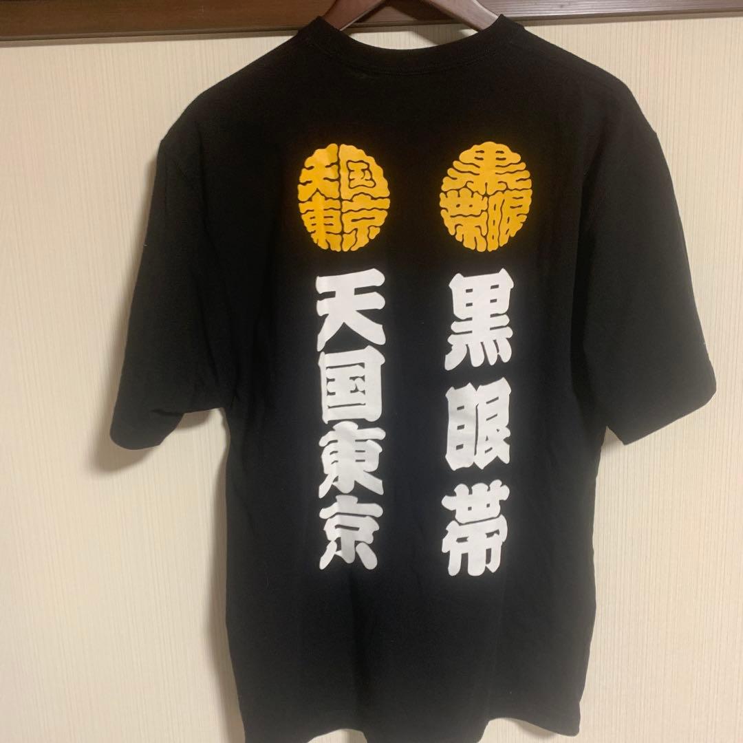 ブ*ク様 ブラックアイパッチ　Wacko Maria ブラック Tシャツ Lサイ