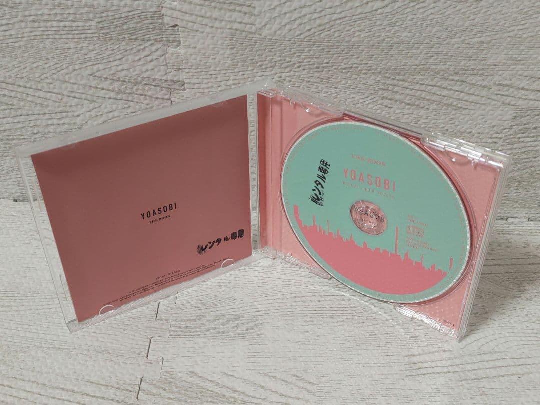 YOASOBI ヨアソビ THE BOOK CD 3枚セット1 2 3 アルバム