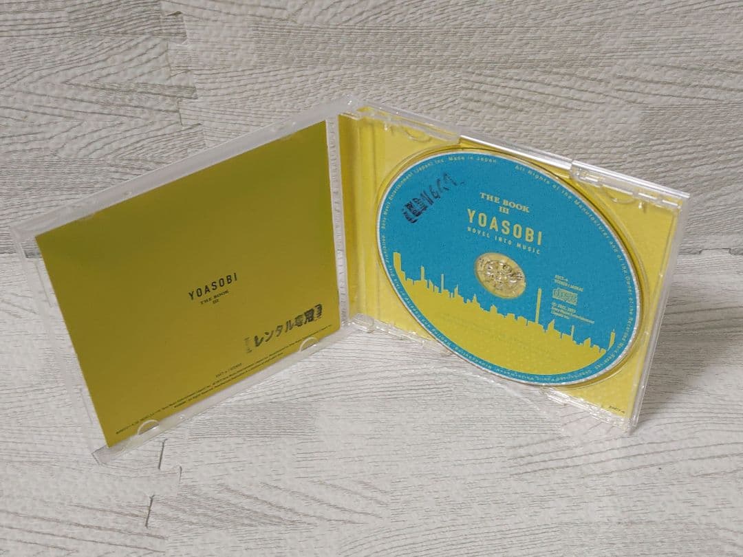 YOASOBI ヨアソビ THE BOOK CD 3枚セット1 2 3 アルバム