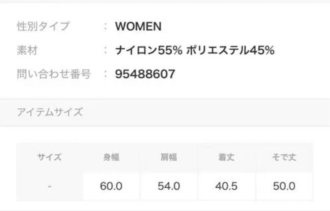 6(ROKU)＞メッシュカーディガン