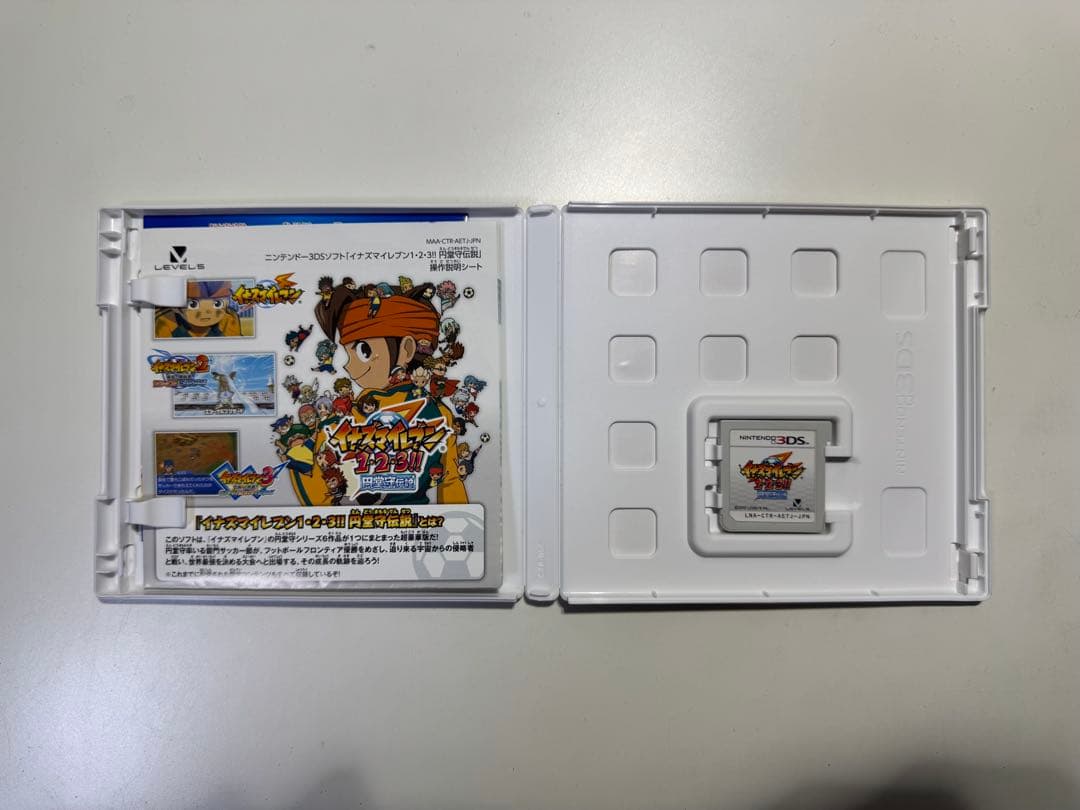 3DS イナズマイレブン 1・2・3‼︎ 円堂守伝説 【動作確認済】