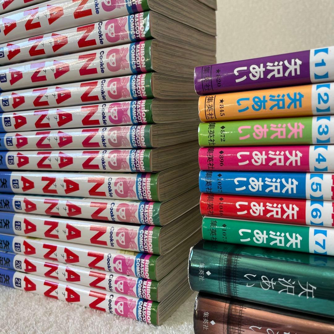 【カード未開封】NANA ファンブック ご近所物語 下弦の月 全巻セット