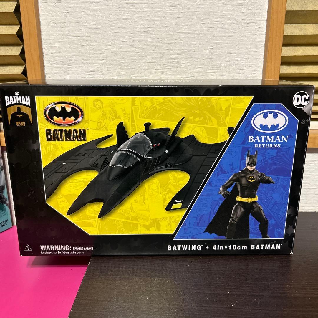 バットマン　バットウィング　3.75ベーシックフィギュア対応　ビークル
