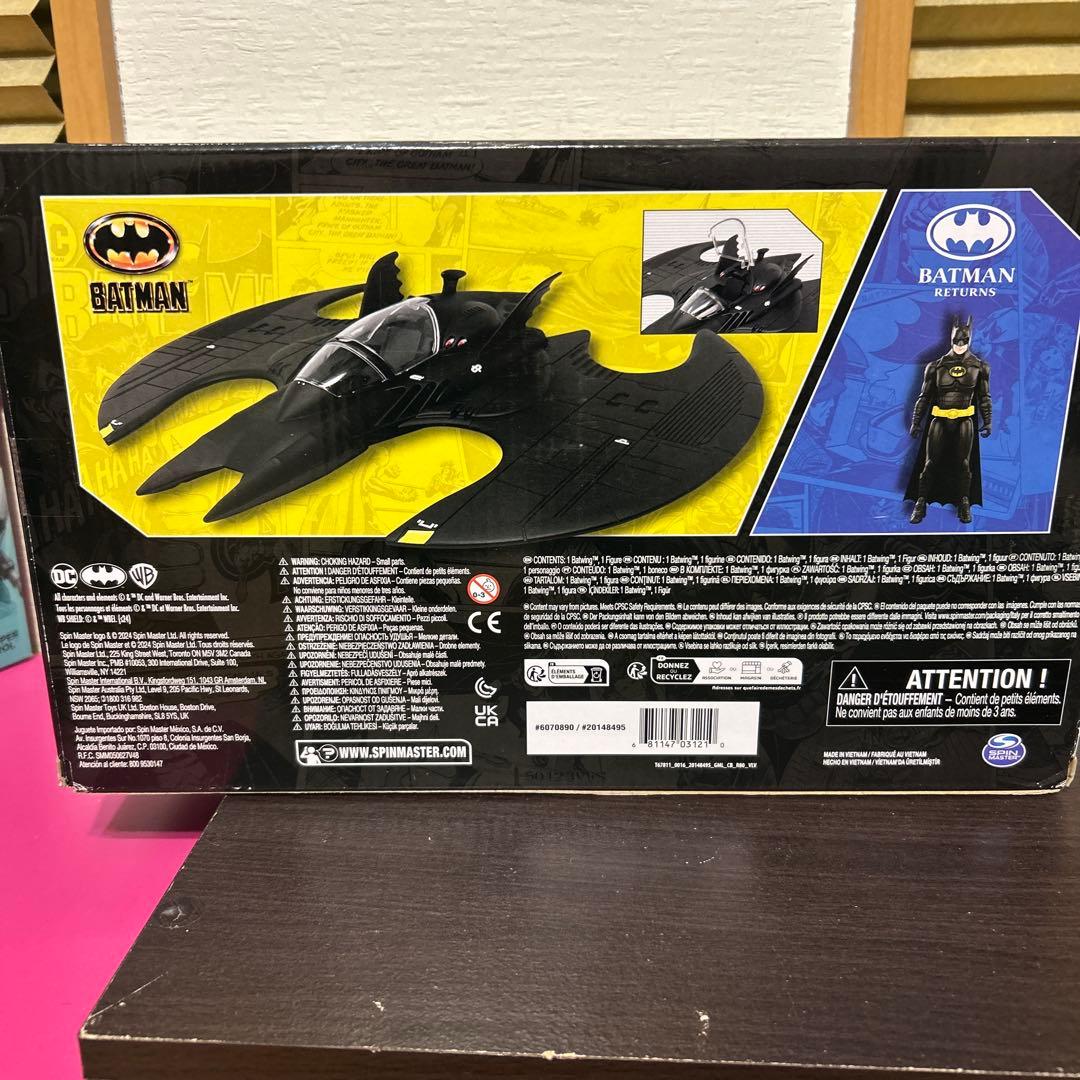 バットマン　バットウィング　3.75ベーシックフィギュア対応　ビークル