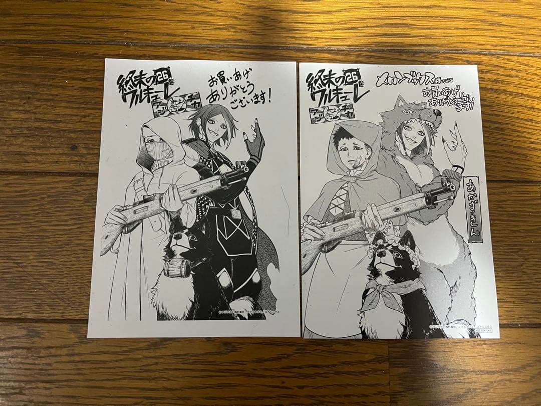 終末のワルキューレ全巻1〜26巻セット、呂布奉先飛将伝全巻1〜7巻セット