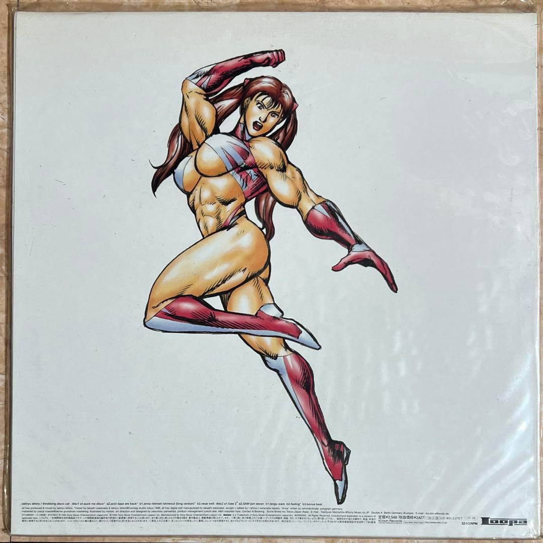 石野卓球 throbbing disco cat 電気グルーヴ レコード