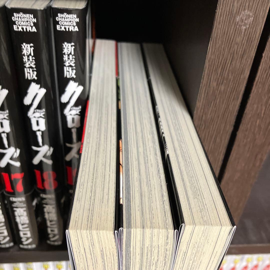 少年漫画 全巻セット 黒背表紙　クローズ　帯つき