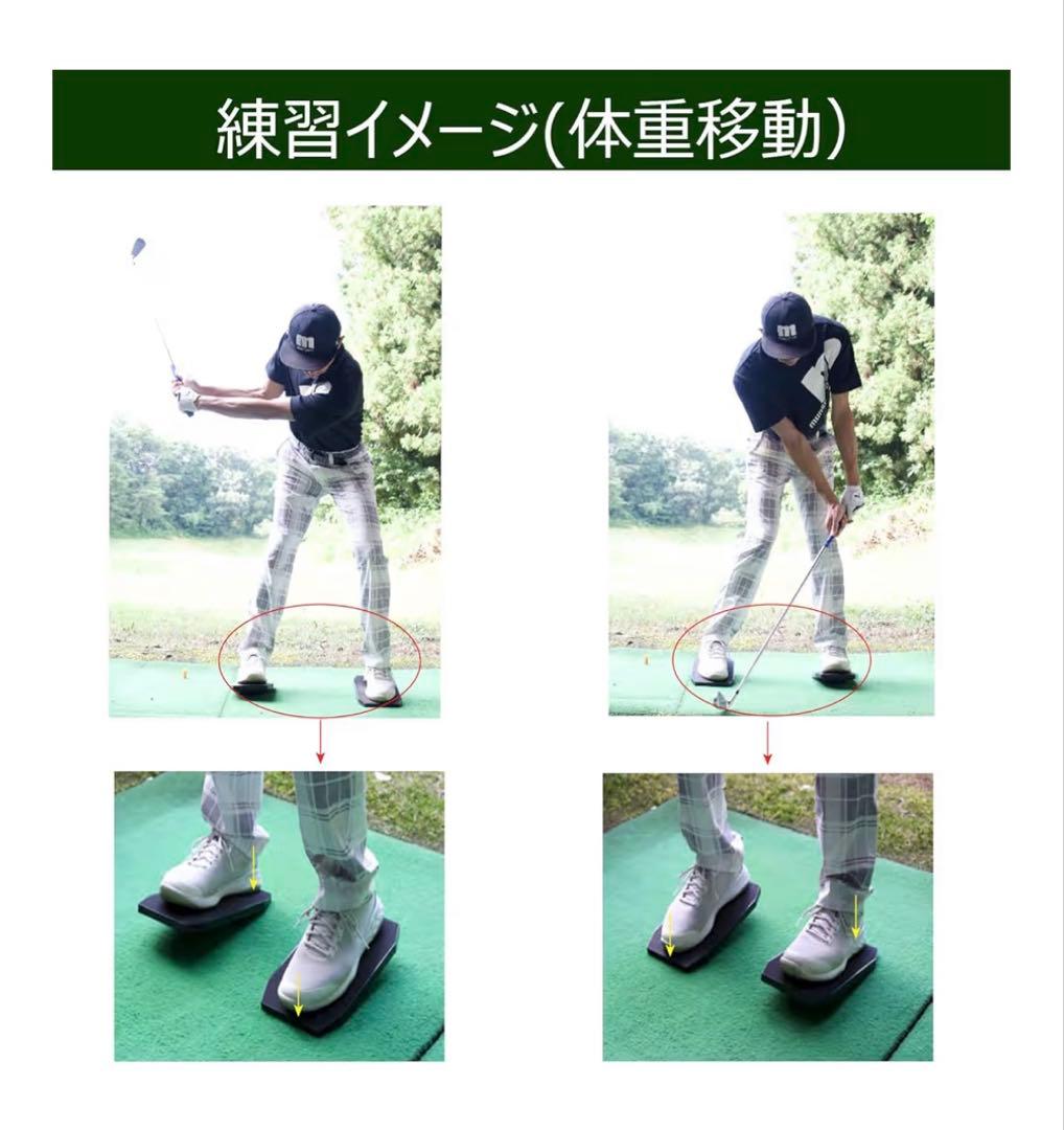 Tabata(タバタ) ウェイトシフトマスター　　ゴルフ練習用品