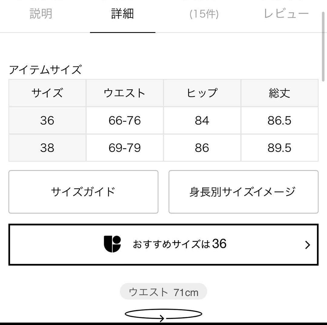 ドゥーズィエムクラスNewJerseyFlareスカートEVERYILIKE茶色