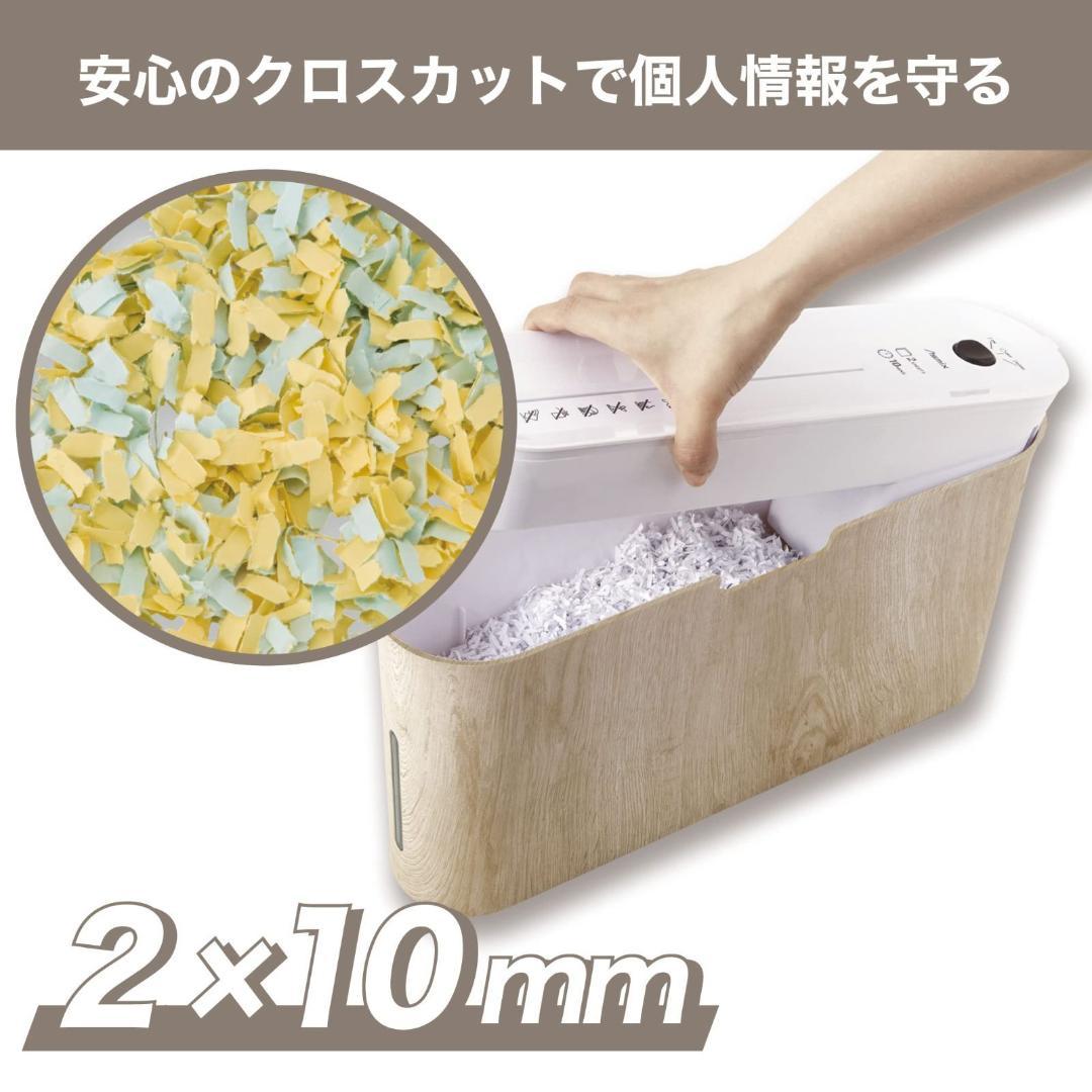コンパクト 卓上 木目 B07WD マイクロカット A4 シュレッダー アスカ