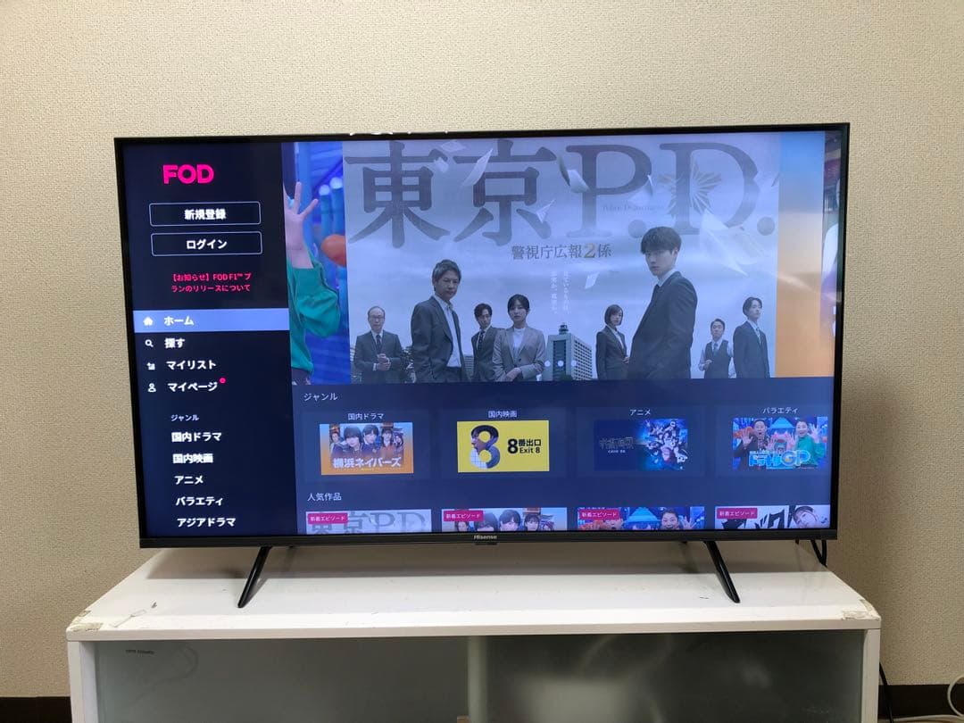 ハイセンス 43V型 倍速パネル搭載 液晶 テレビ 43E7H 4Kチューナー