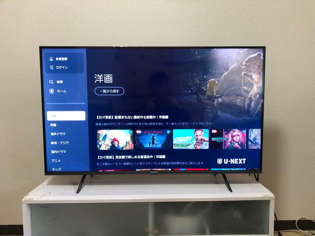 ハイセンス 43V型 倍速パネル搭載 液晶 テレビ 43E7H 4Kチューナー