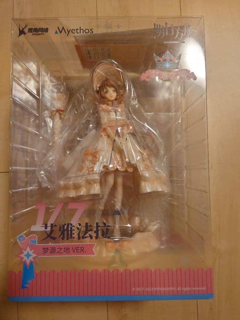Myethos アークナイツ エイヤフィヤトラ ドリームランド ver. 1/7
