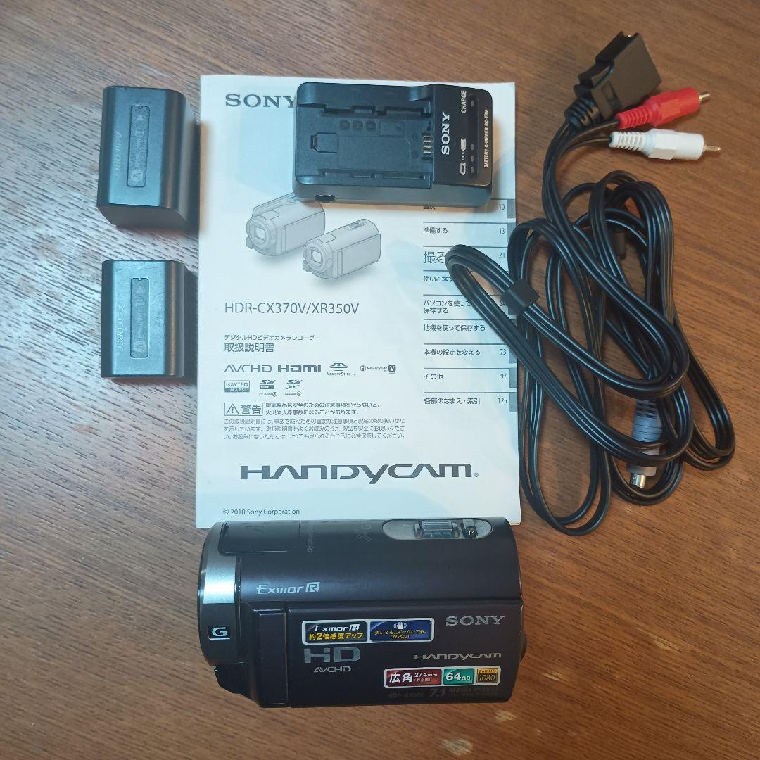 SONY HDR-CX370 ビデオカメラ 64GB