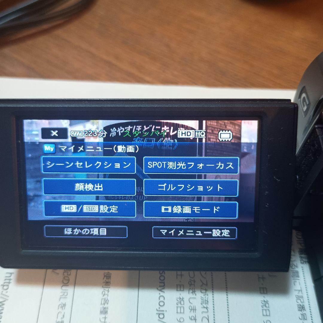 SONY HDR-CX370 ビデオカメラ 64GB